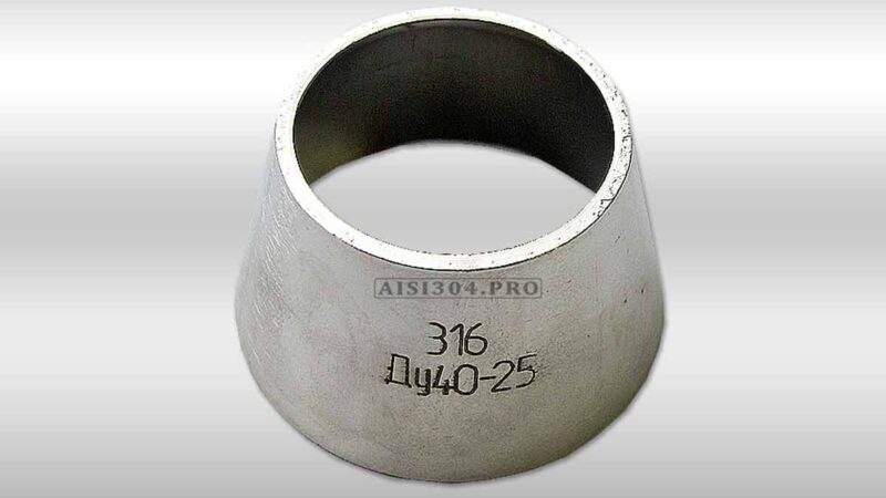 Перехід конічний із нержавіючої сталі AISI 304 DIN 11850